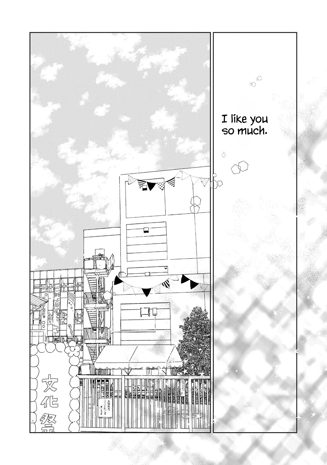 Koi No Hajimari - Vol.5 Chapter 20