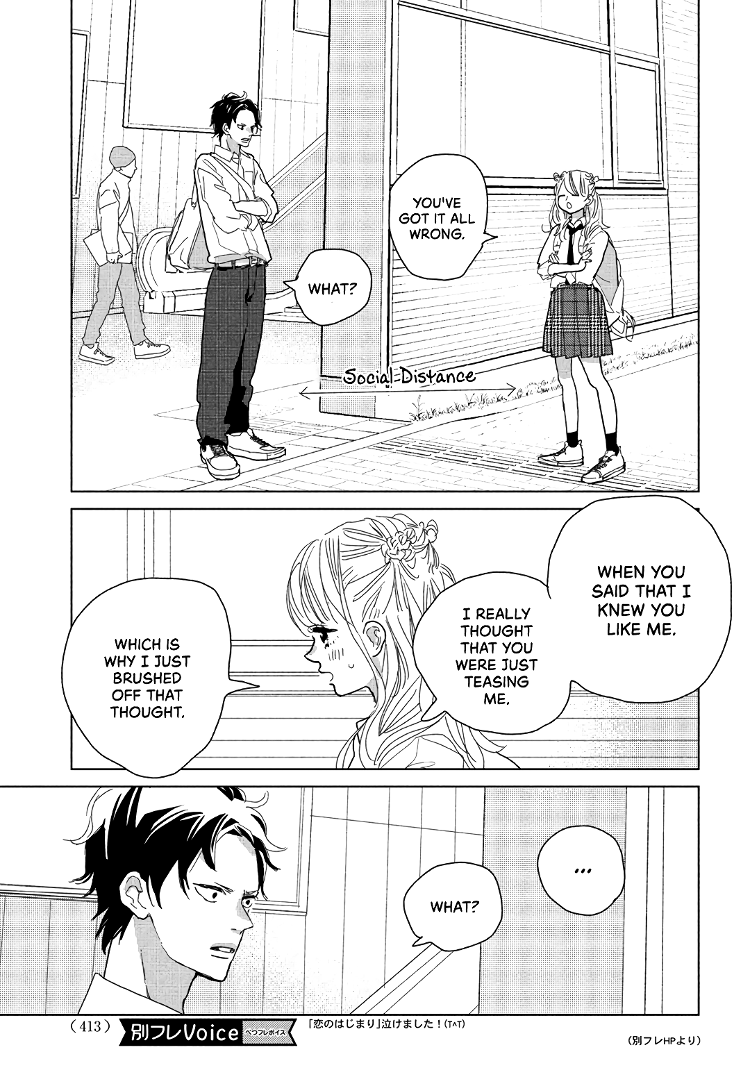 Koi No Hajimari - Vol.3 Chapter 10