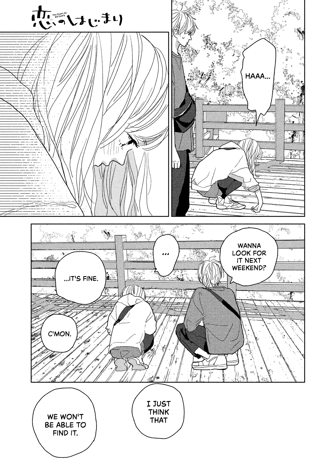 Koi No Hajimari - Vol.3 Chapter 10