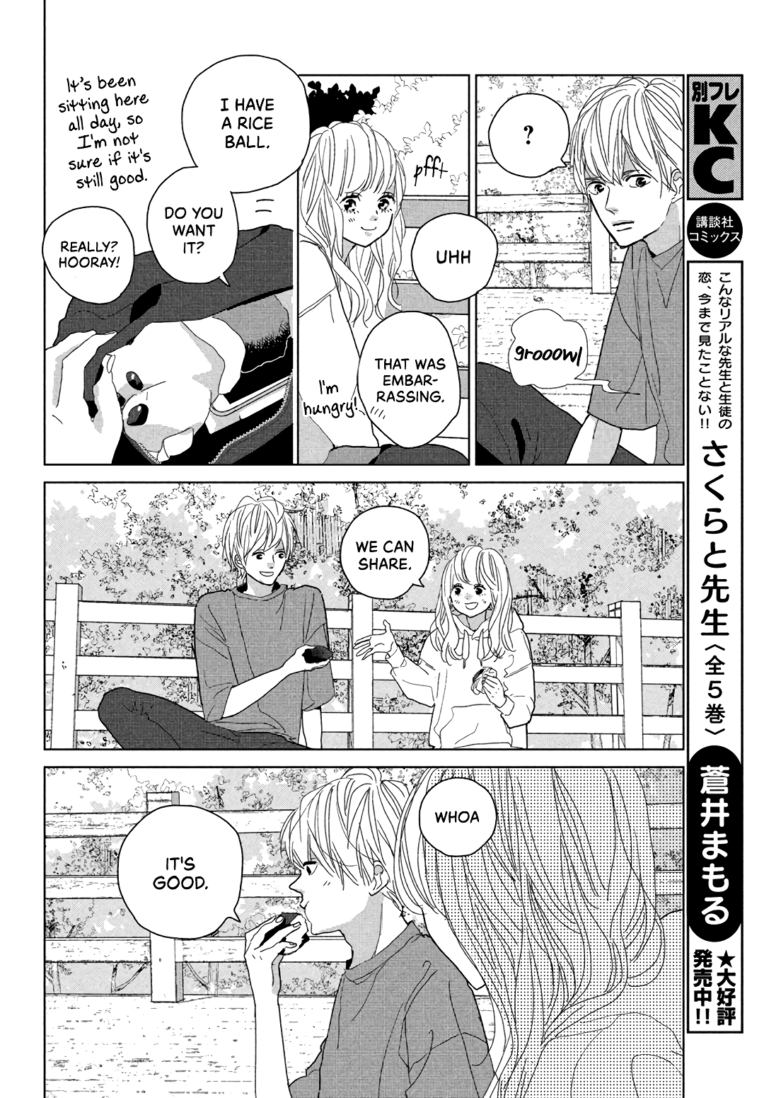 Koi No Hajimari - Vol.3 Chapter 10