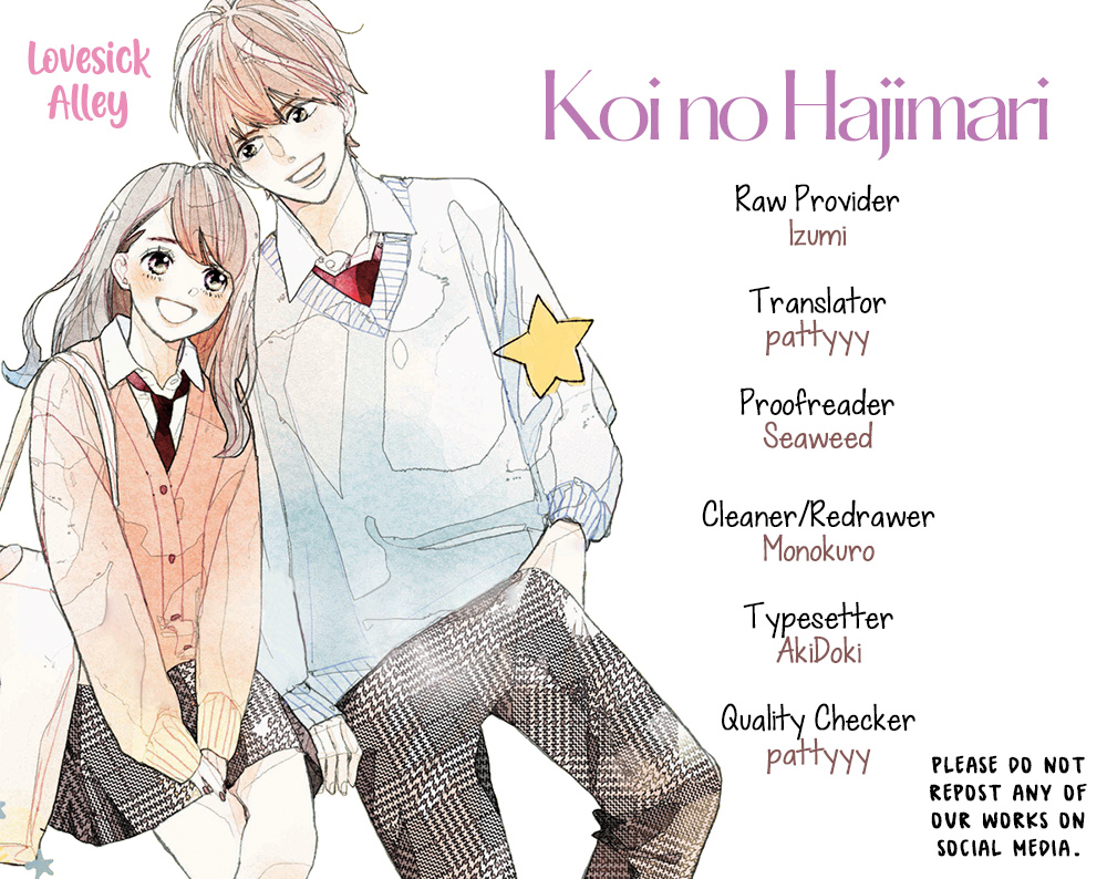 Koi No Hajimari - Vol.6 Chapter 21