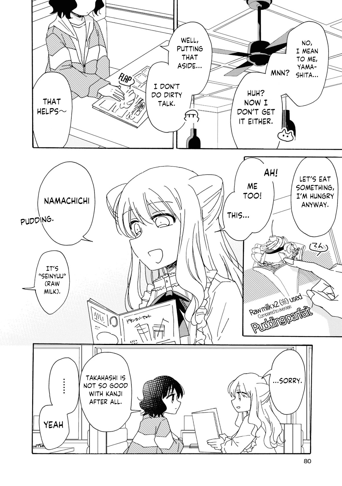 Kyou Wa Mada Futsuu Ni Narenai - Chapter 7