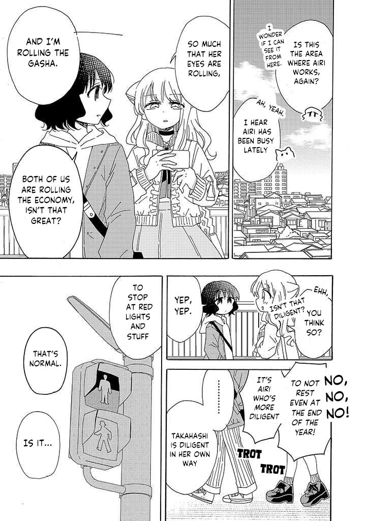 Kyou Wa Mada Futsuu Ni Narenai - Chapter 1