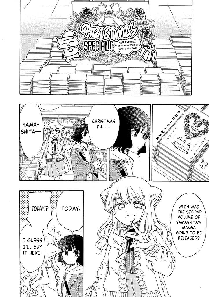 Kyou Wa Mada Futsuu Ni Narenai - Chapter 1