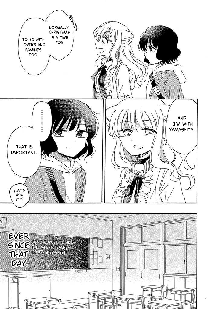 Kyou Wa Mada Futsuu Ni Narenai - Chapter 1