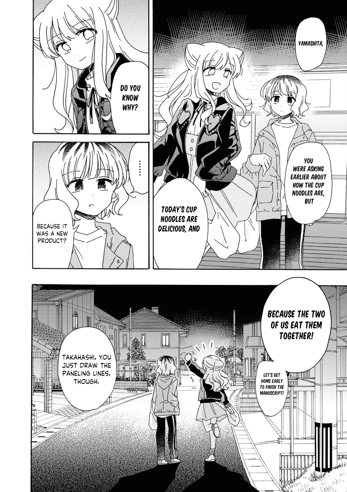 Kyou Wa Mada Futsuu Ni Narenai - Chapter 14