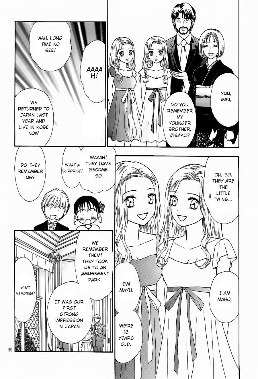 Marmalade Boy Little - Vol.4 Chapter 21: Passage To Bittersweet Love