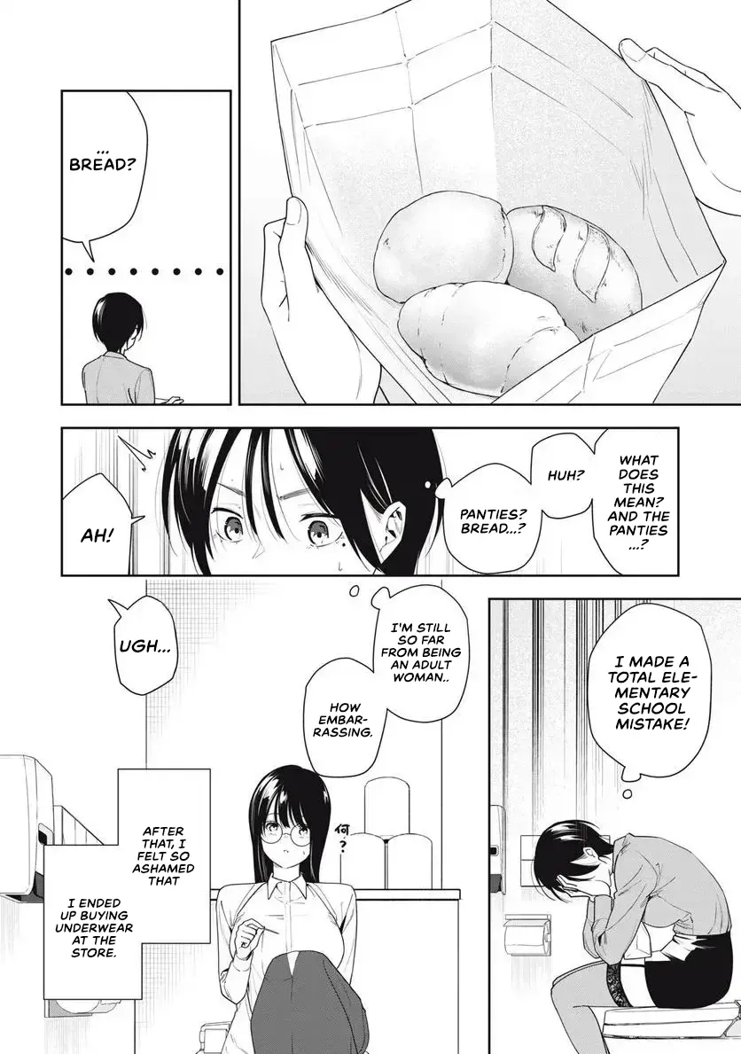 Anan-San Wants To Combine Within 3 Seconds Of Meeting! - Vol.2 Chapter 11