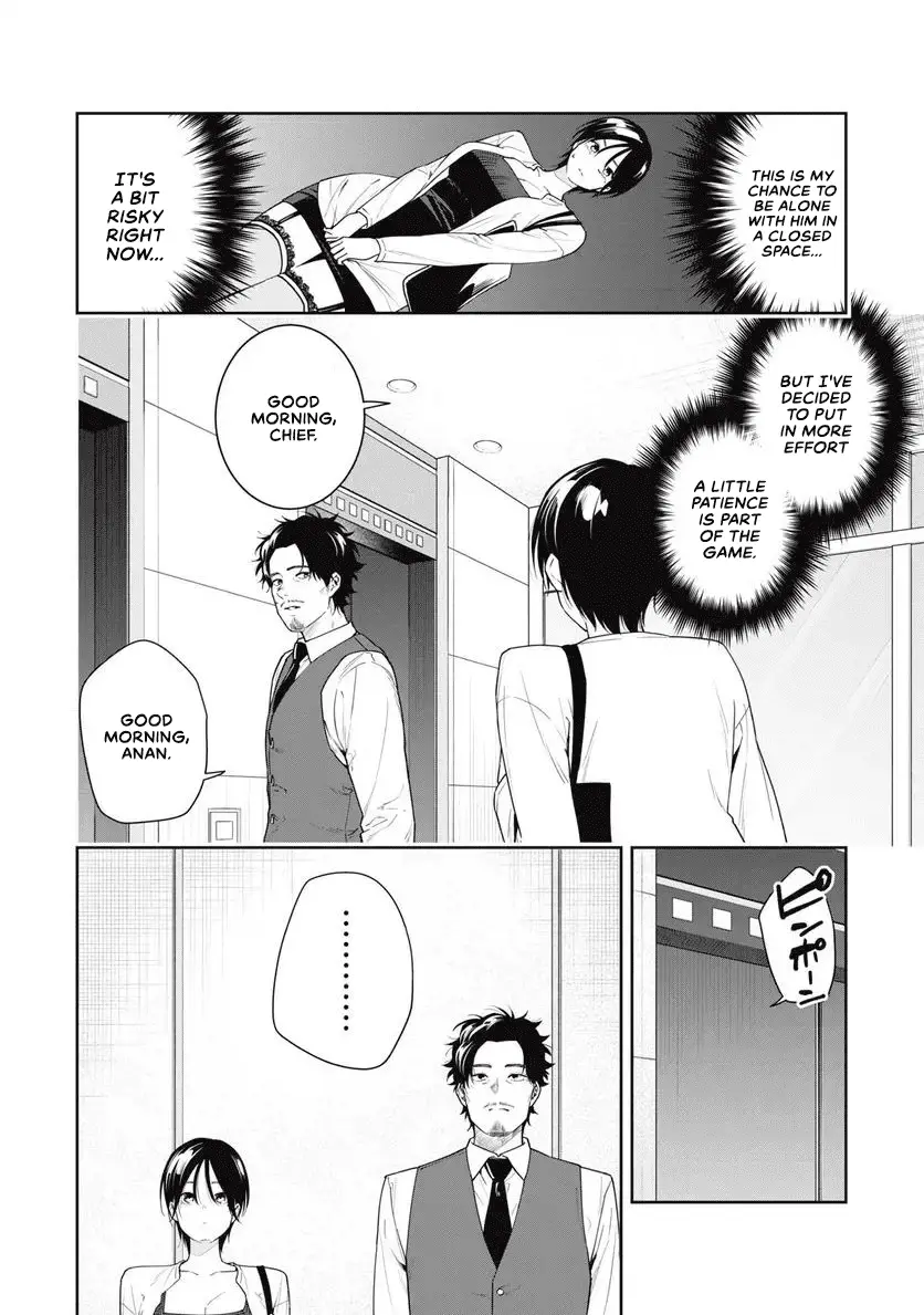 Anan-San Wants To Combine Within 3 Seconds Of Meeting! - Vol.2 Chapter 12