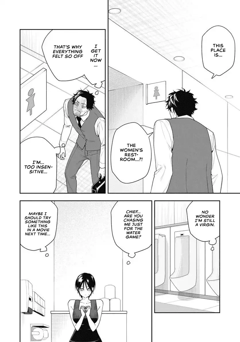 Anan-San Wants To Combine Within 3 Seconds Of Meeting! - Vol.2 Chapter 12