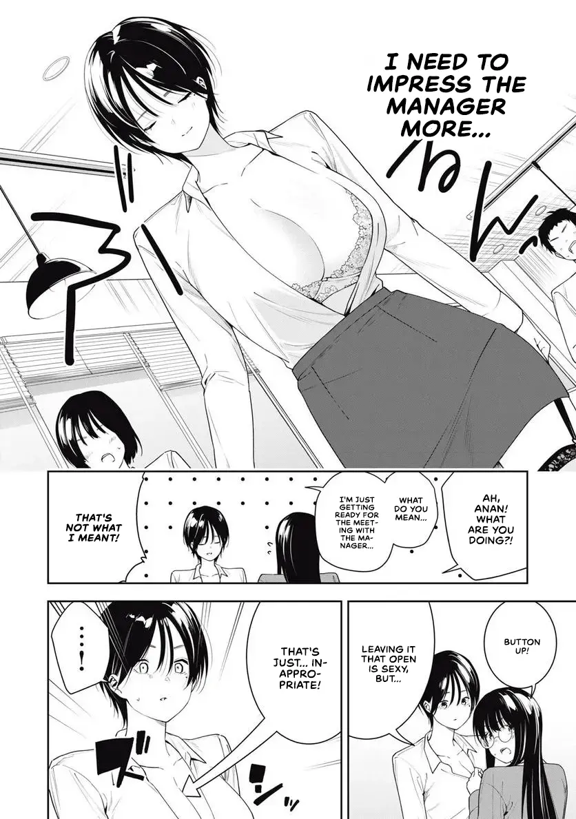 Anan-San Wants To Combine Within 3 Seconds Of Meeting! - Vol.2 Chapter 13