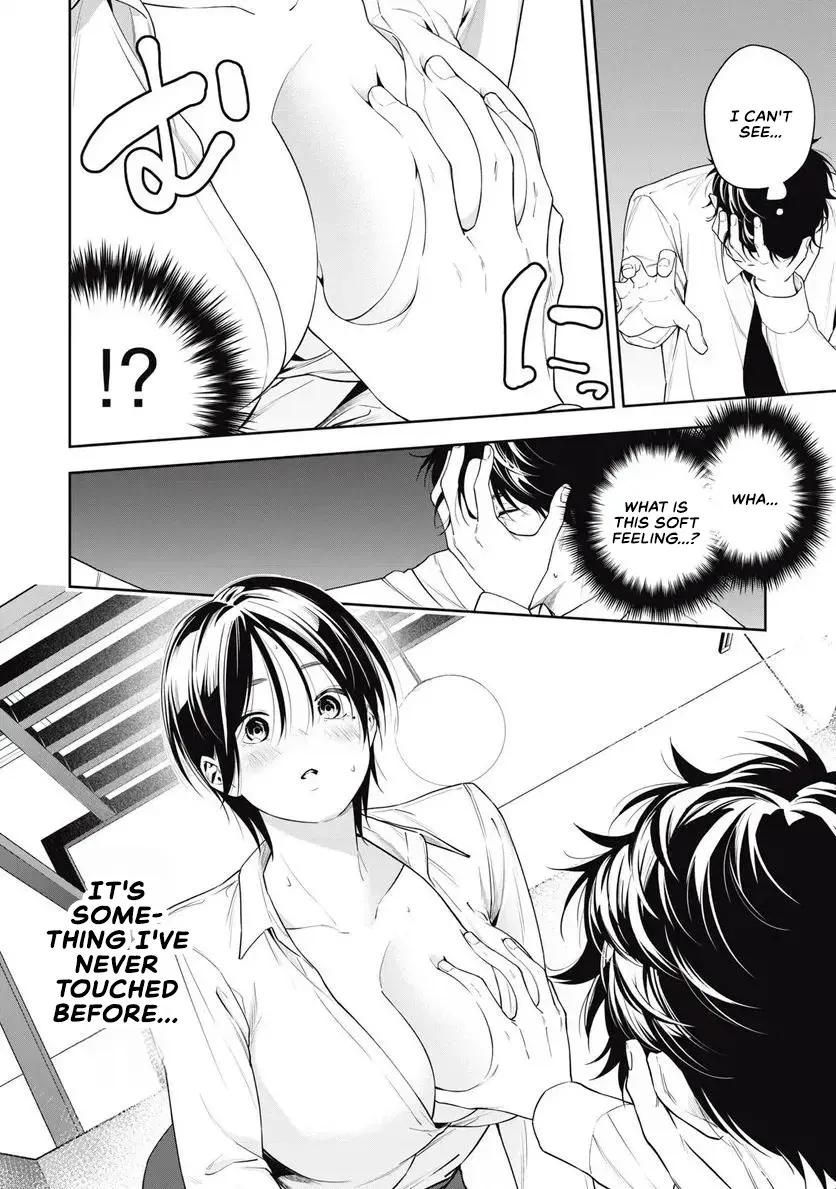 Anan-San Wants To Combine Within 3 Seconds Of Meeting! - Vol.2 Chapter 13