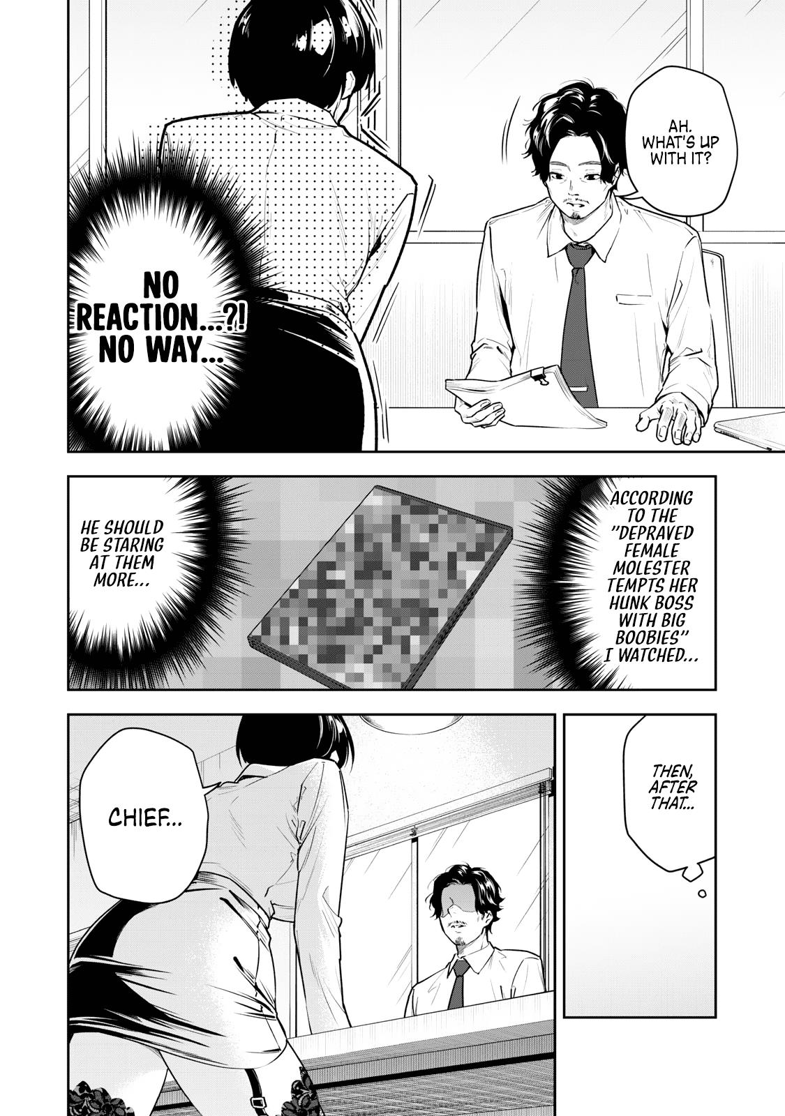 Anan-San Wants To Combine Within 3 Seconds Of Meeting! - Chapter 1