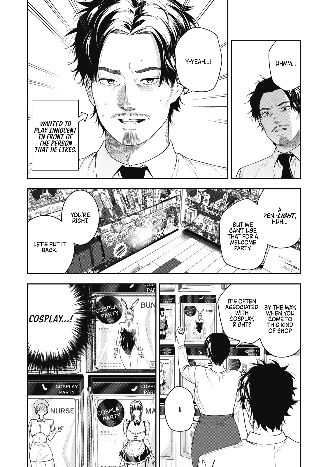 Anan-San Wants To Combine Within 3 Seconds Of Meeting! - Chapter 9