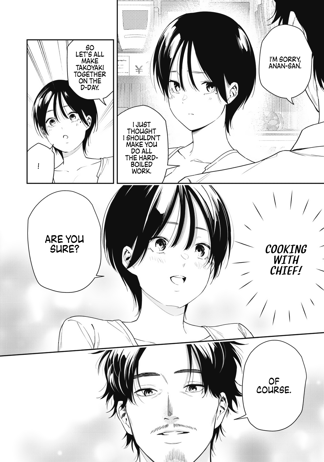 Anan-San Wants To Combine Within 3 Seconds Of Meeting! - Chapter 9