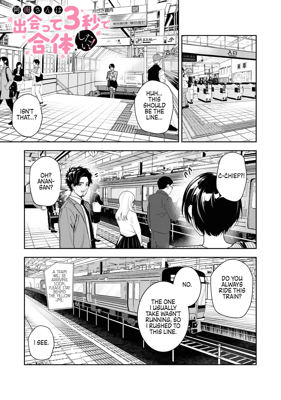 Anan-San Wants To Combine Within 3 Seconds Of Meeting! - Chapter 4