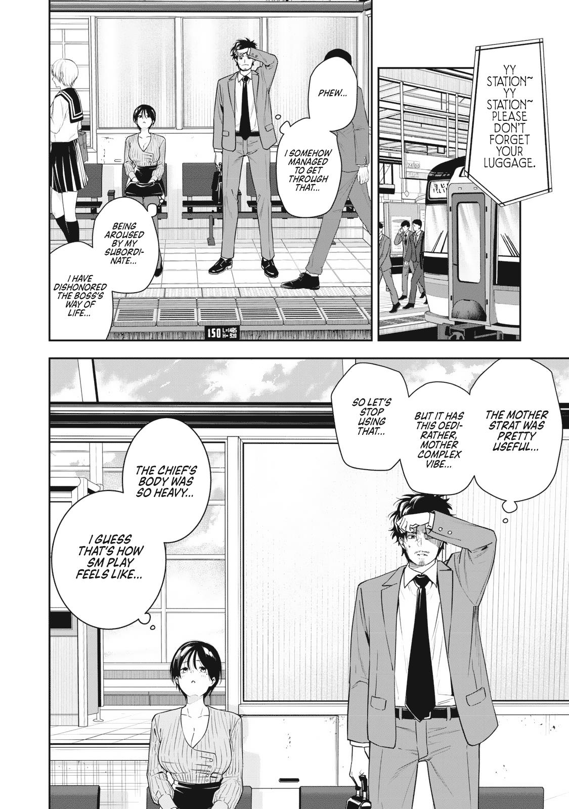 Anan-San Wants To Combine Within 3 Seconds Of Meeting! - Chapter 4