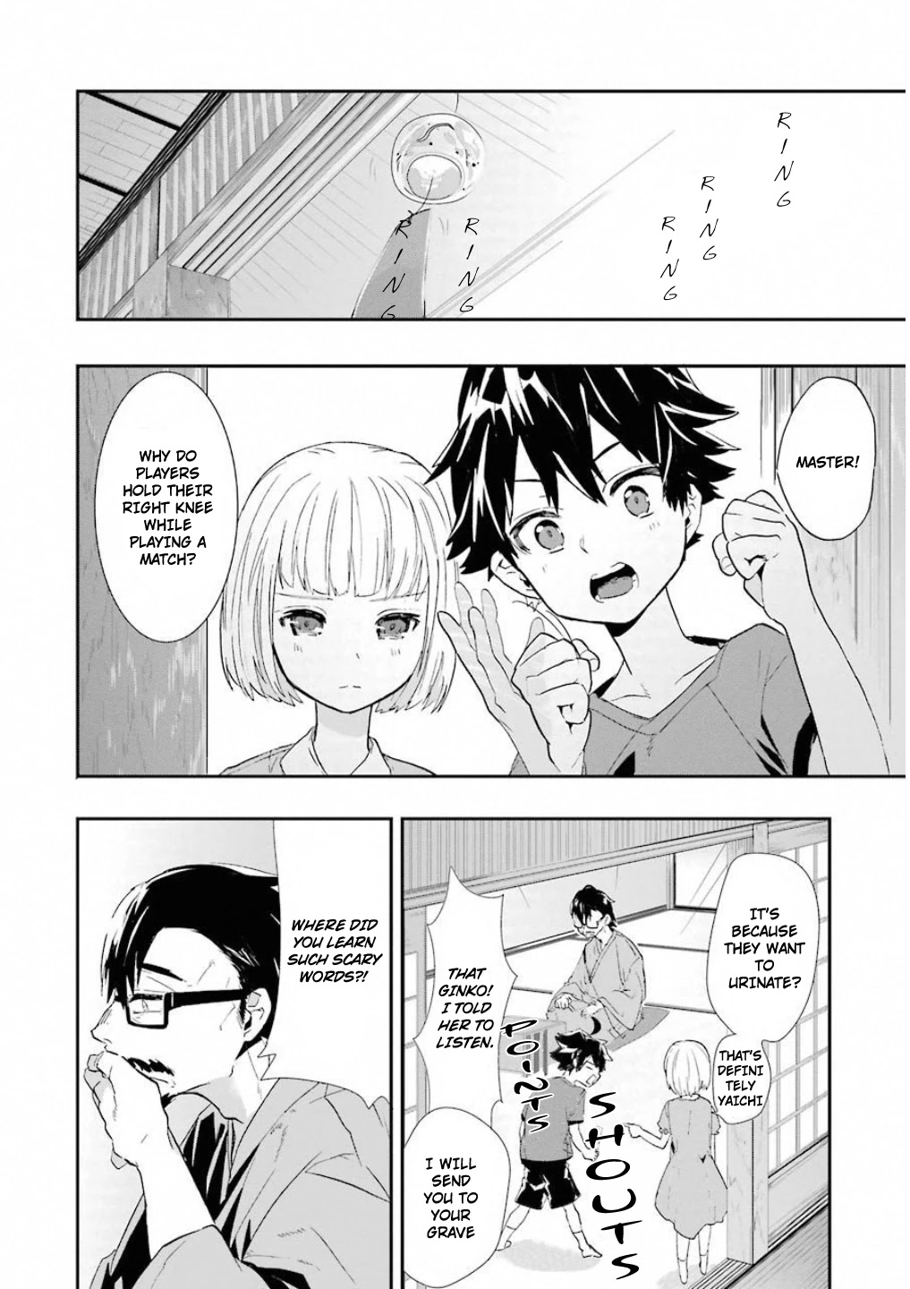 Ryuuou No Oshigoto! - Chapter 1