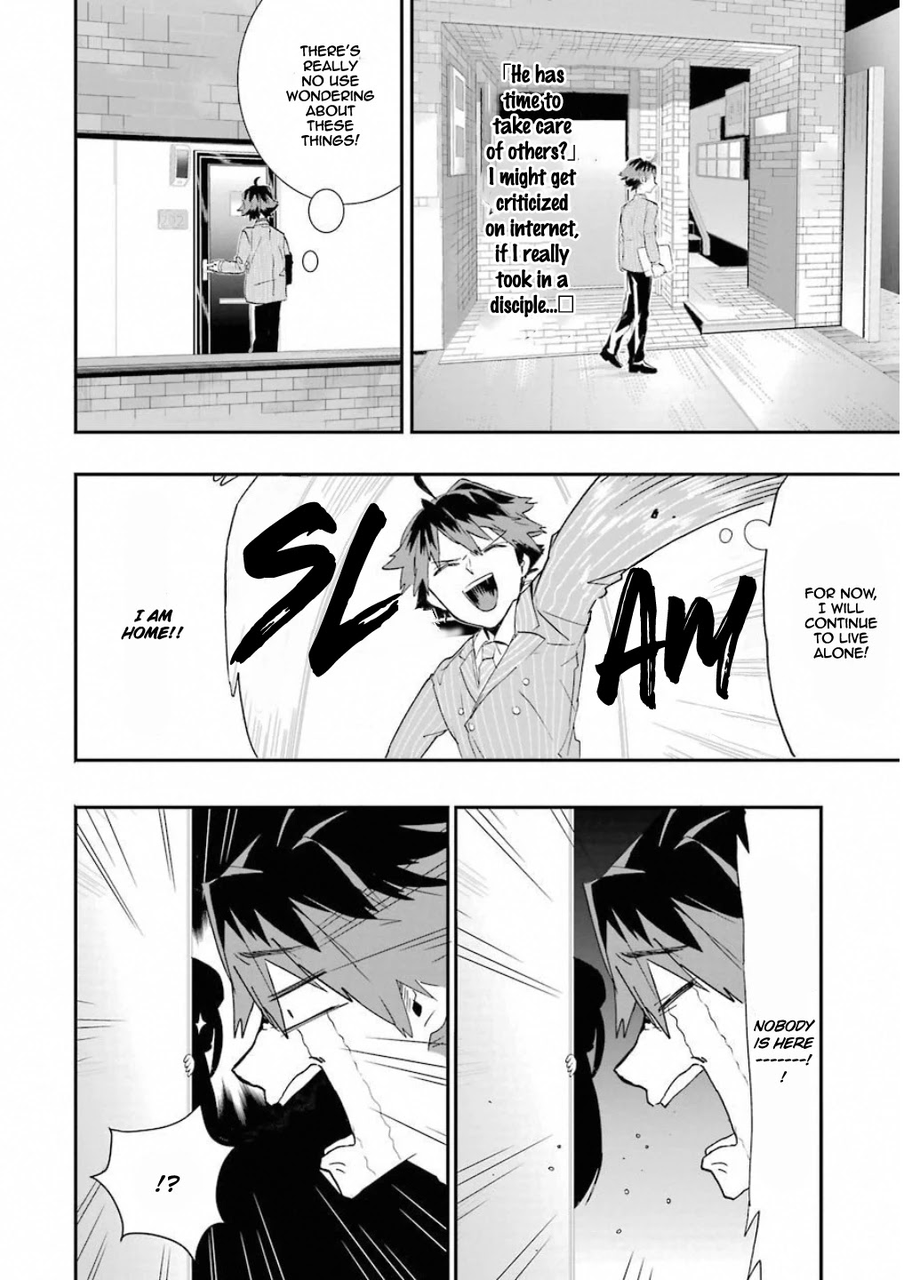 Ryuuou No Oshigoto! - Chapter 1