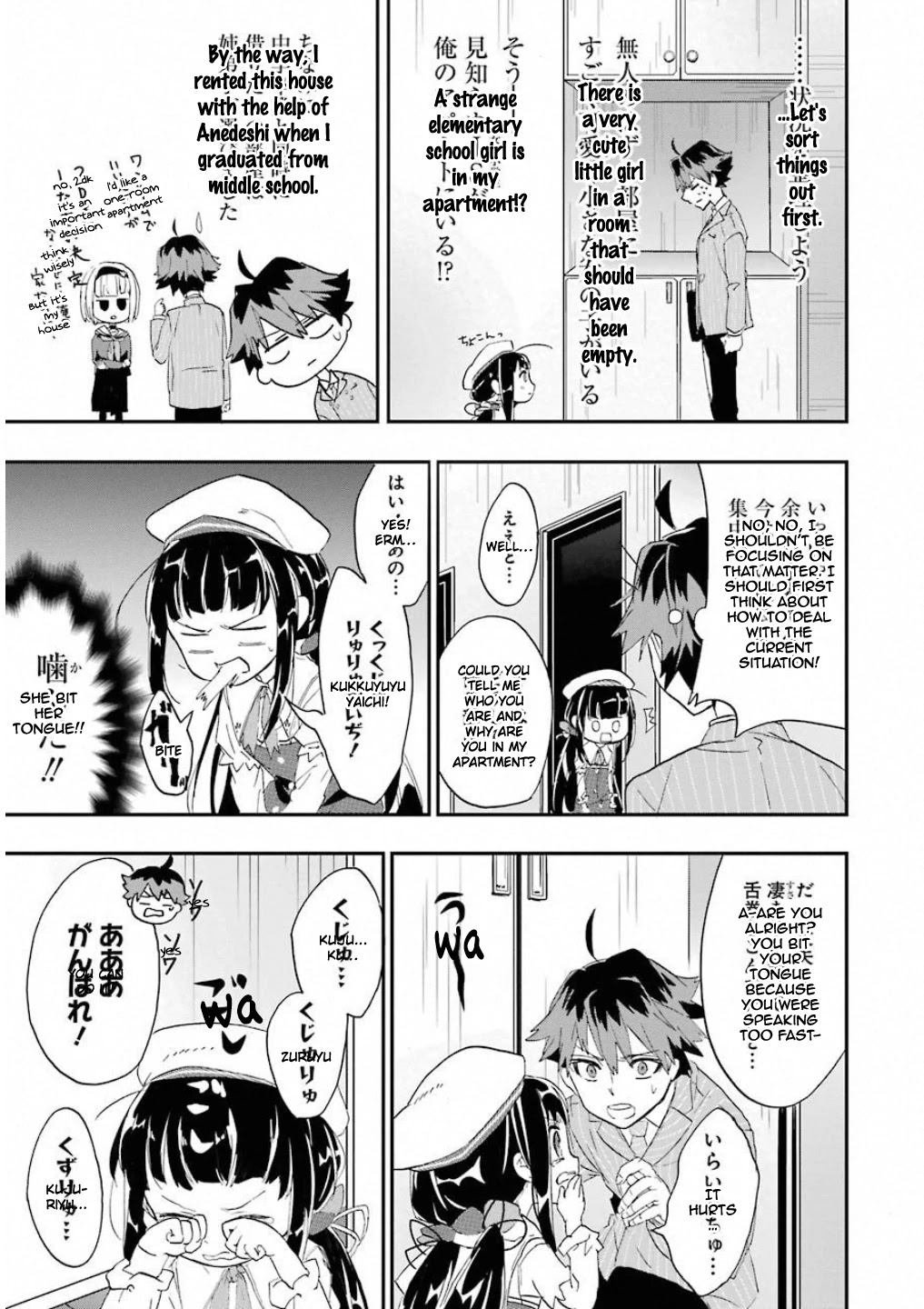 Ryuuou No Oshigoto! - Chapter 1