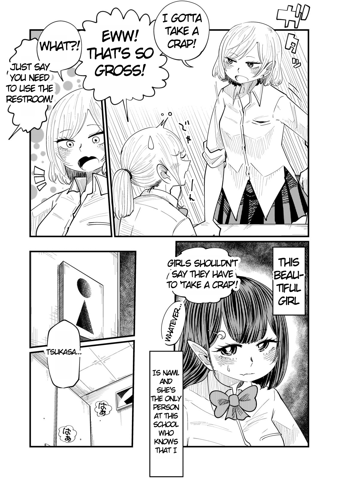 Kokono-Chan Drinks Tears! - Vol.1 Chapter 1