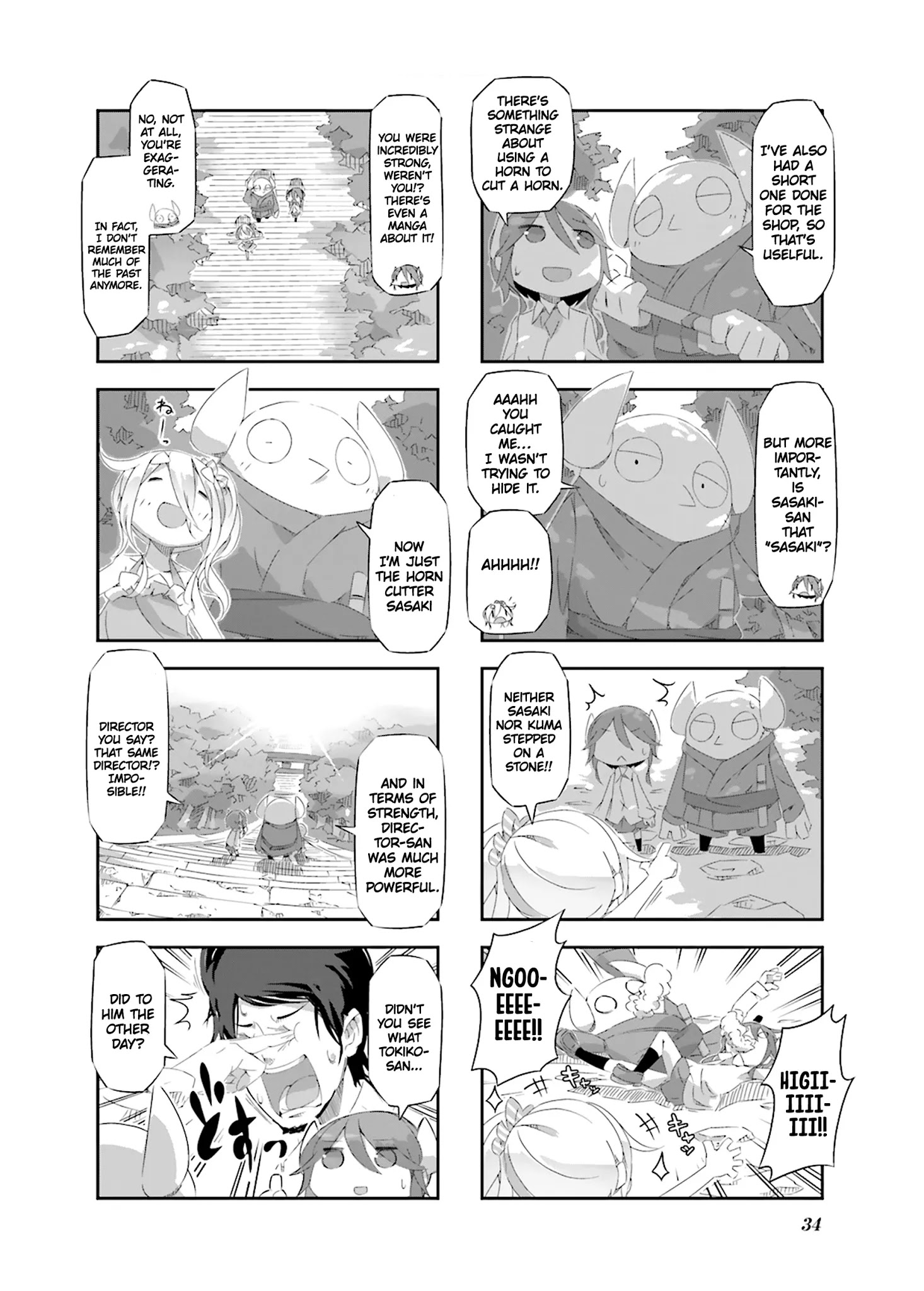 Shirokuma To Fumeikyoku - Chapter 14