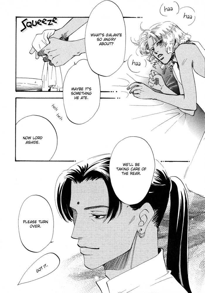 Oki Ni Mesu Mama - Chapter 5