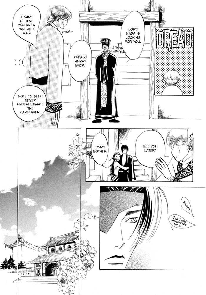 Oki Ni Mesu Mama - Chapter 6