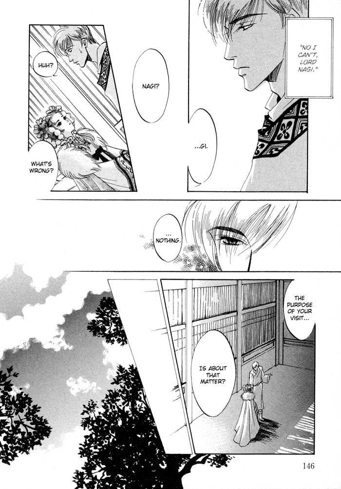 Oki Ni Mesu Mama - Chapter 6