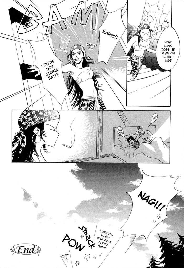 Oki Ni Mesu Mama - Chapter 6