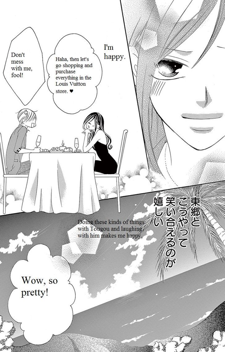 Ou-Sama Ni Sasagu Kusuriyubi - Vol.2 Chapter 4 : 4Th Impression