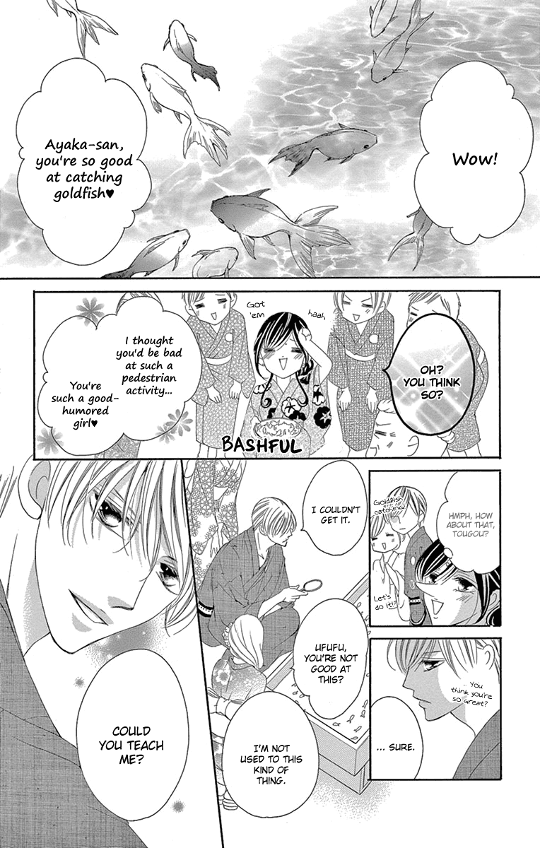 Ou-Sama Ni Sasagu Kusuriyubi - Chapter 24