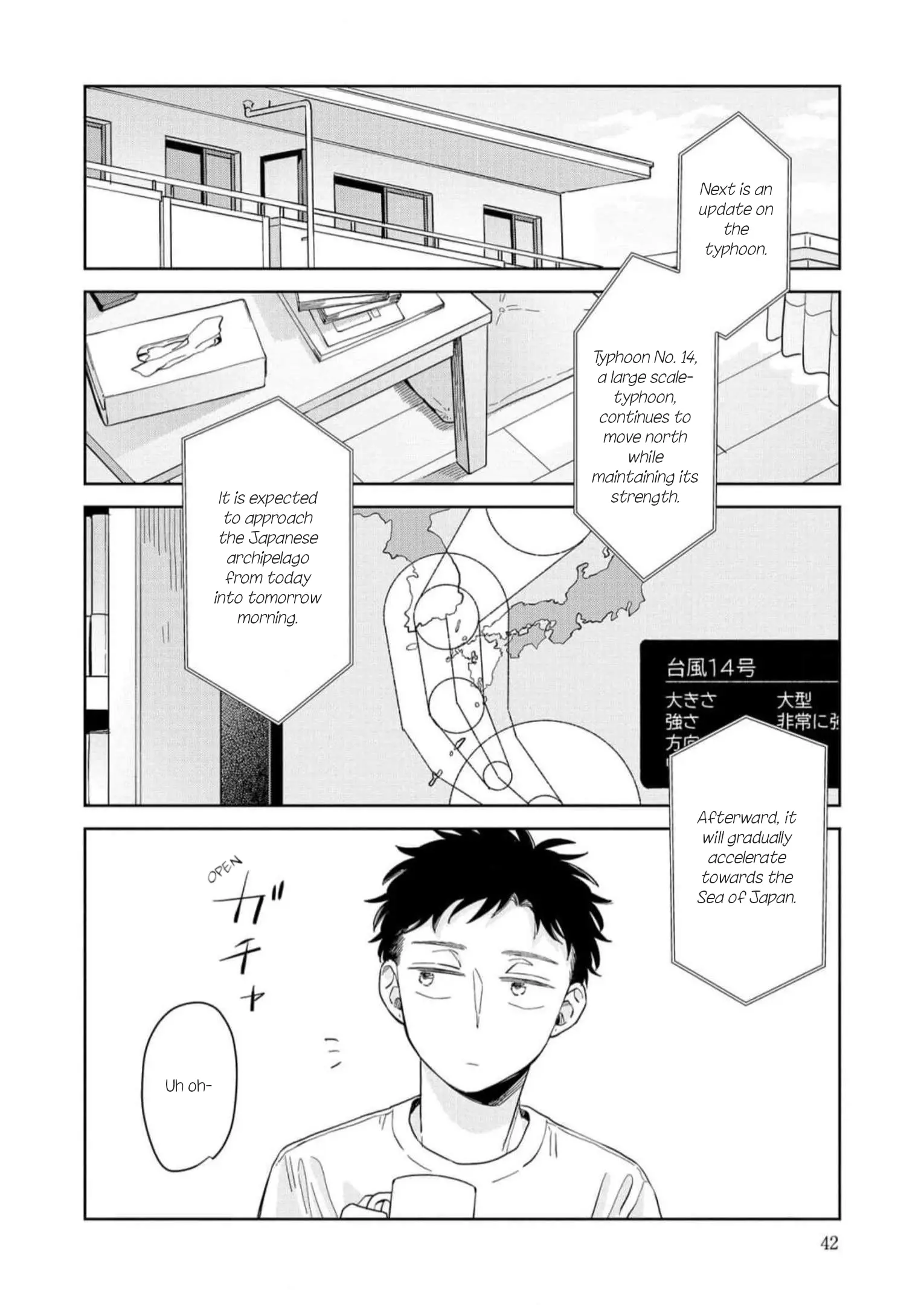 Kemutai Hanashi - Vol.3 Chapter 14