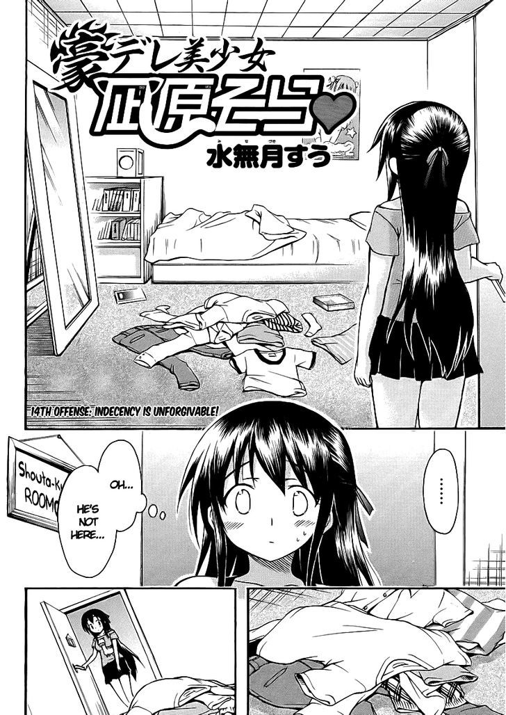 Gou-Dere Bishoujo Nagihara Sora - Vol.2 Chapter 14 : Indecency Is Unforgivable!