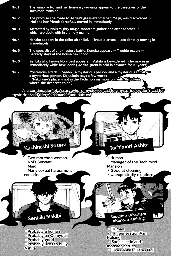 Ashita No Familia - Chapter 5: Corrugated Cardboard Thunder Road