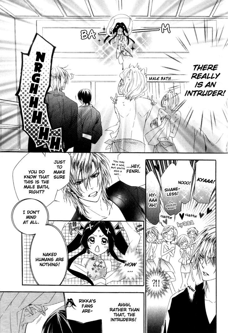 Kami-Sama Gakuen @ Armeria - Vol.2 Chapter 6