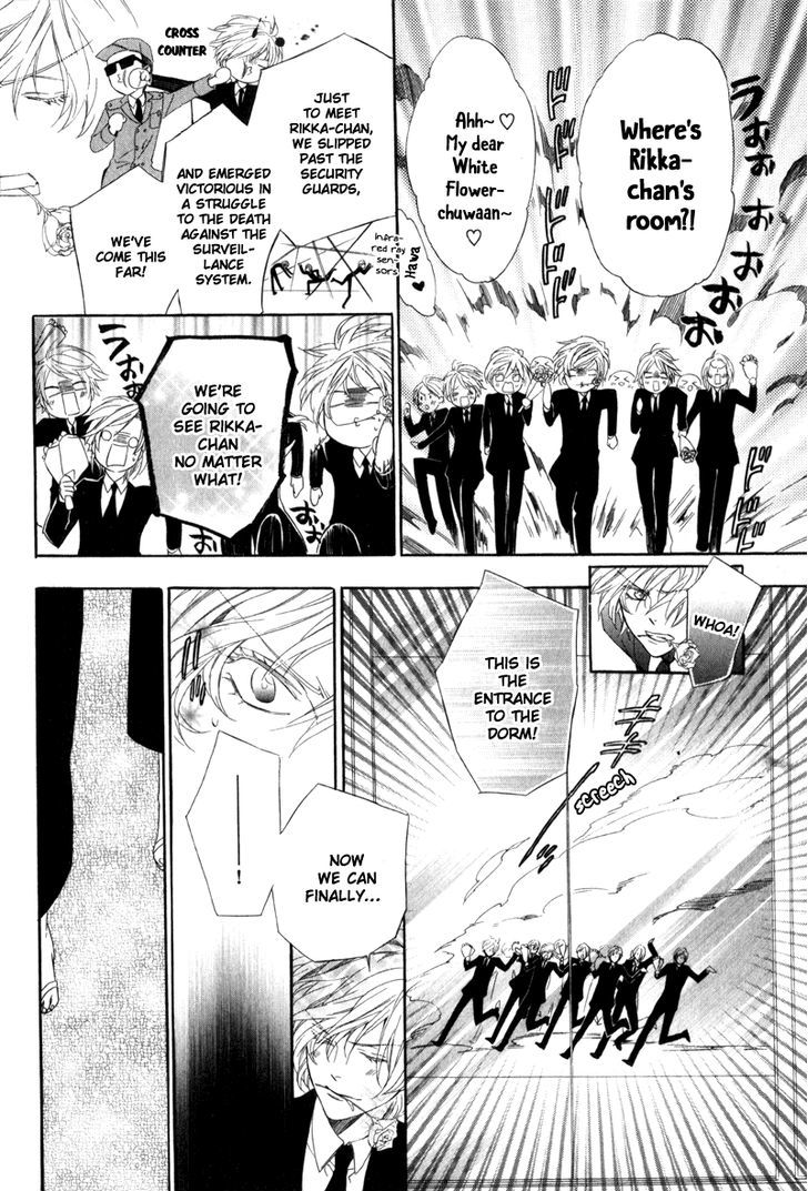 Kami-Sama Gakuen @ Armeria - Vol.2 Chapter 6