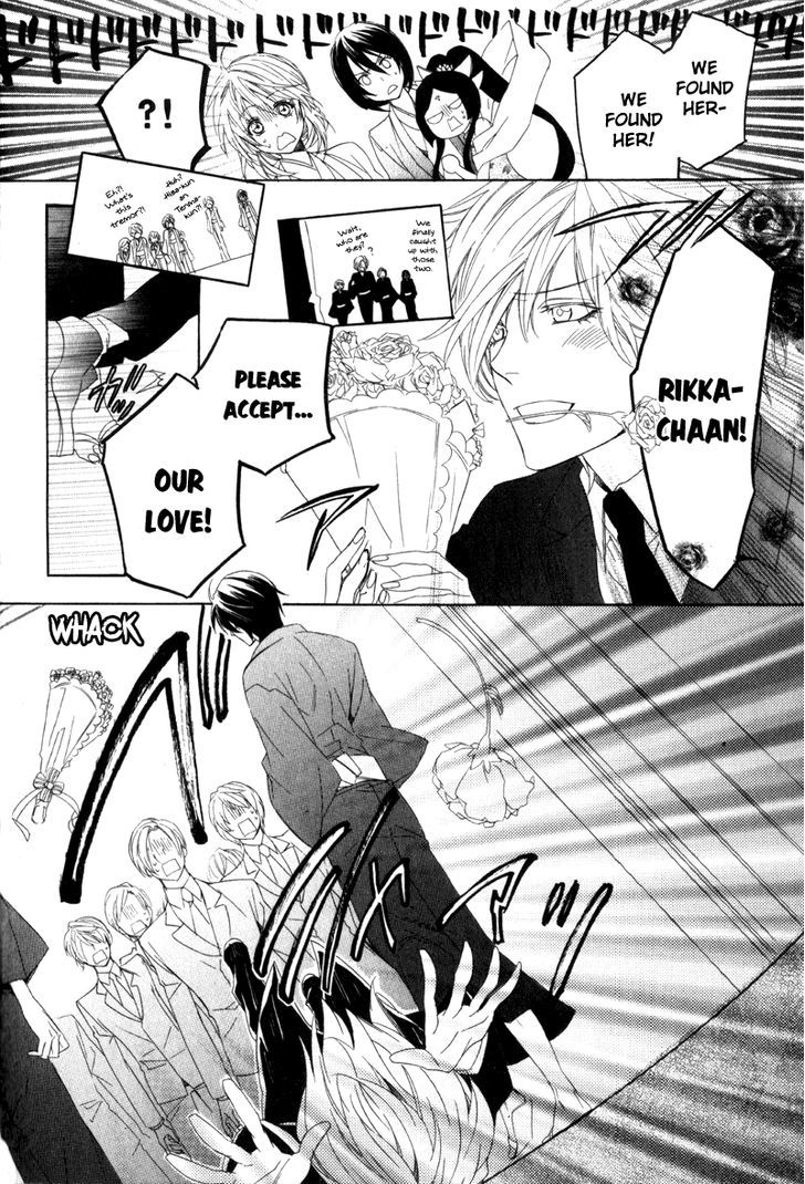 Kami-Sama Gakuen @ Armeria - Vol.2 Chapter 6