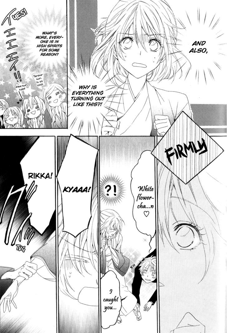 Kami-Sama Gakuen @ Armeria - Vol.2 Chapter 6