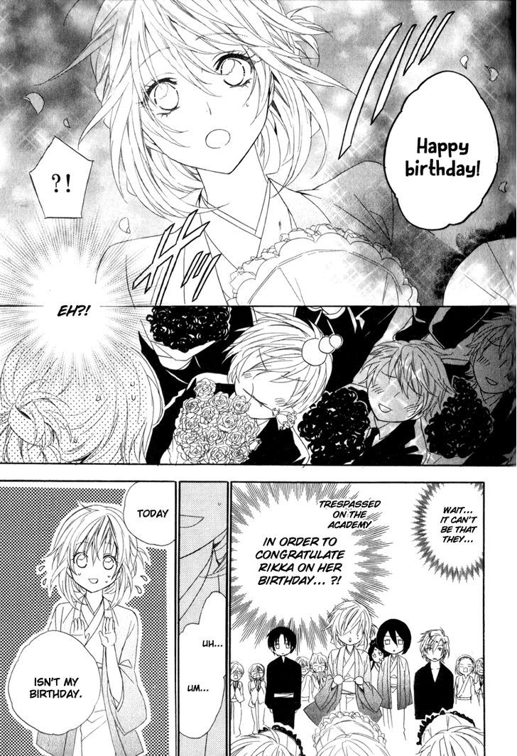 Kami-Sama Gakuen @ Armeria - Vol.2 Chapter 6