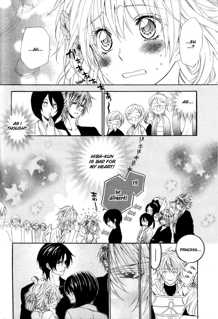 Kami-Sama Gakuen @ Armeria - Vol.2 Chapter 6