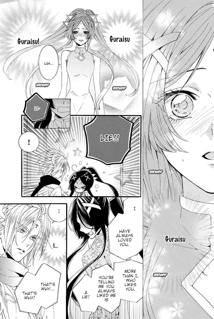 Kami-Sama Gakuen @ Armeria - Chapter 22