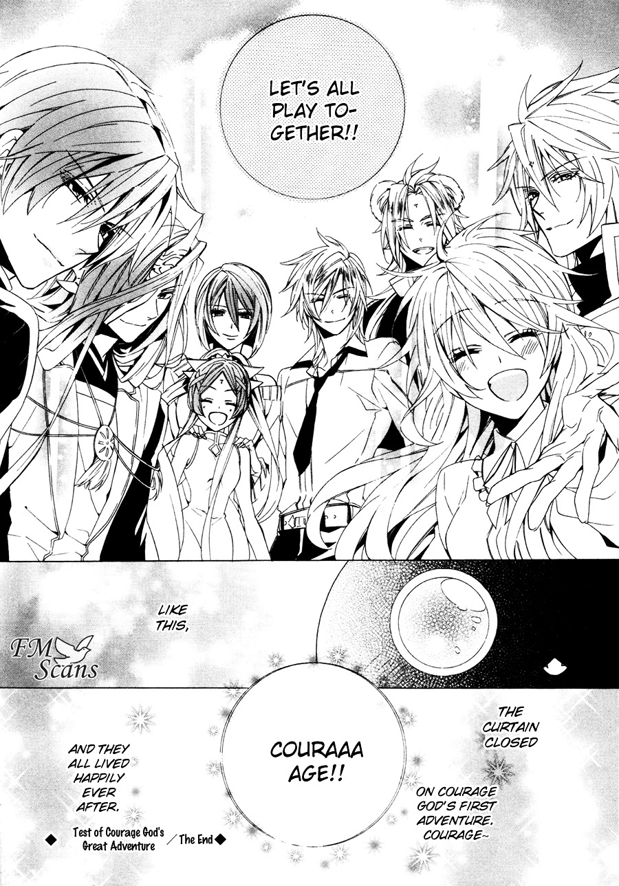 Kami-Sama Gakuen @ Armeria - Vol.7 Chapter 19.5