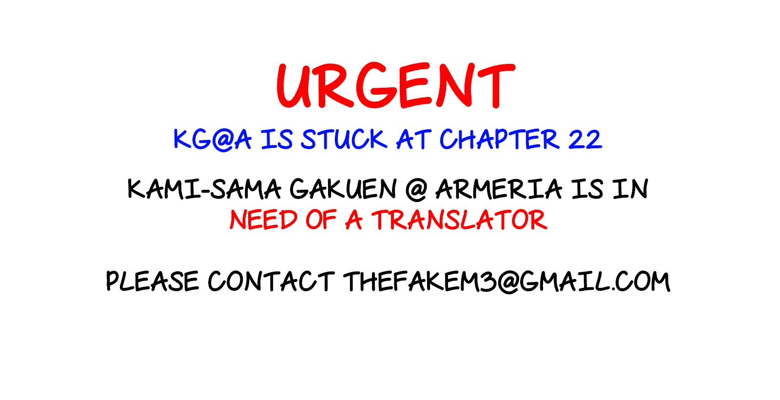 Kami-Sama Gakuen @ Armeria - Chapter 26