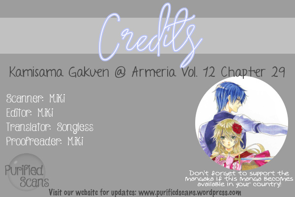 Kami-Sama Gakuen @ Armeria - Vol.12 Chapter 29