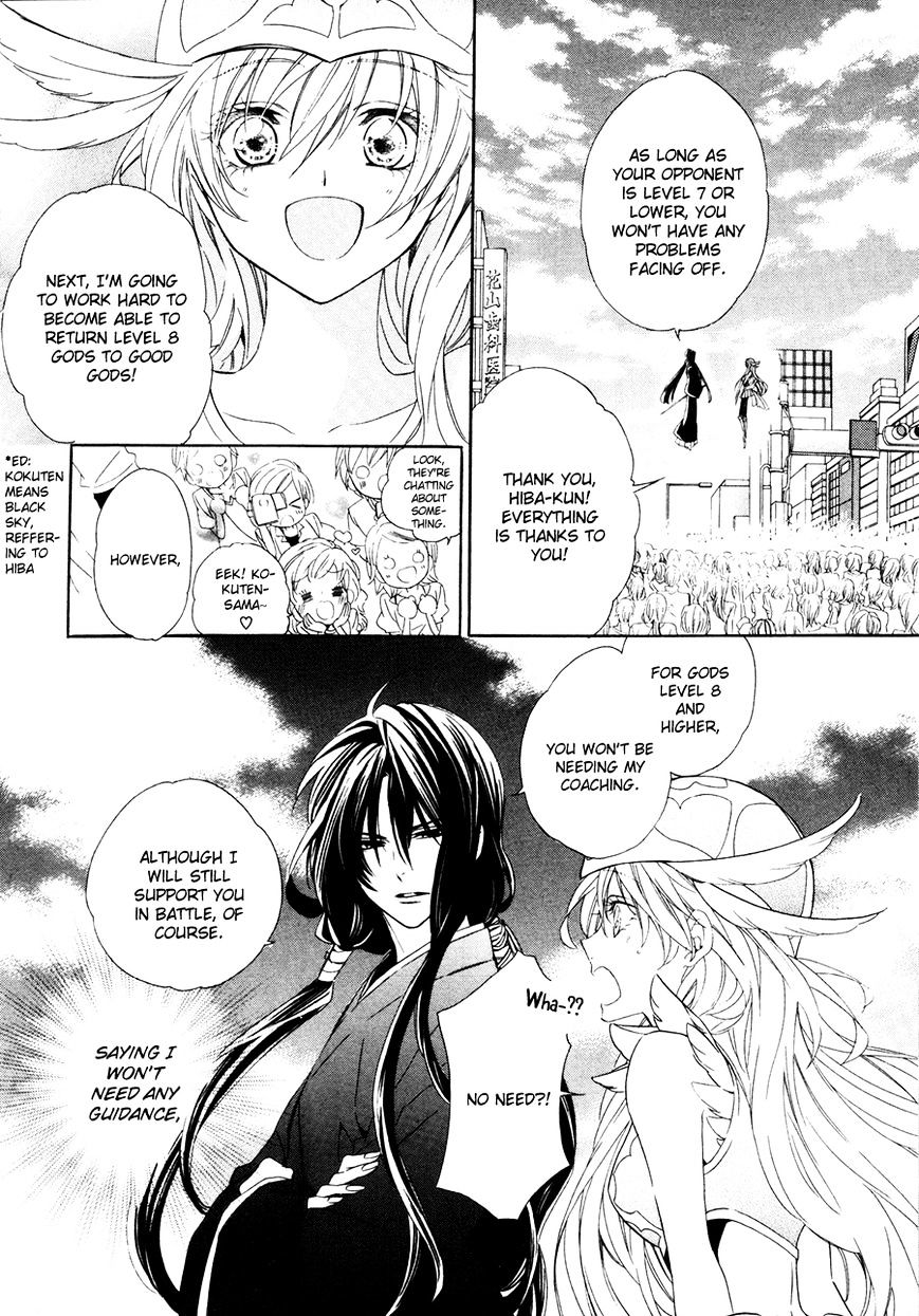 Kami-Sama Gakuen @ Armeria - Chapter 16 : Fixed