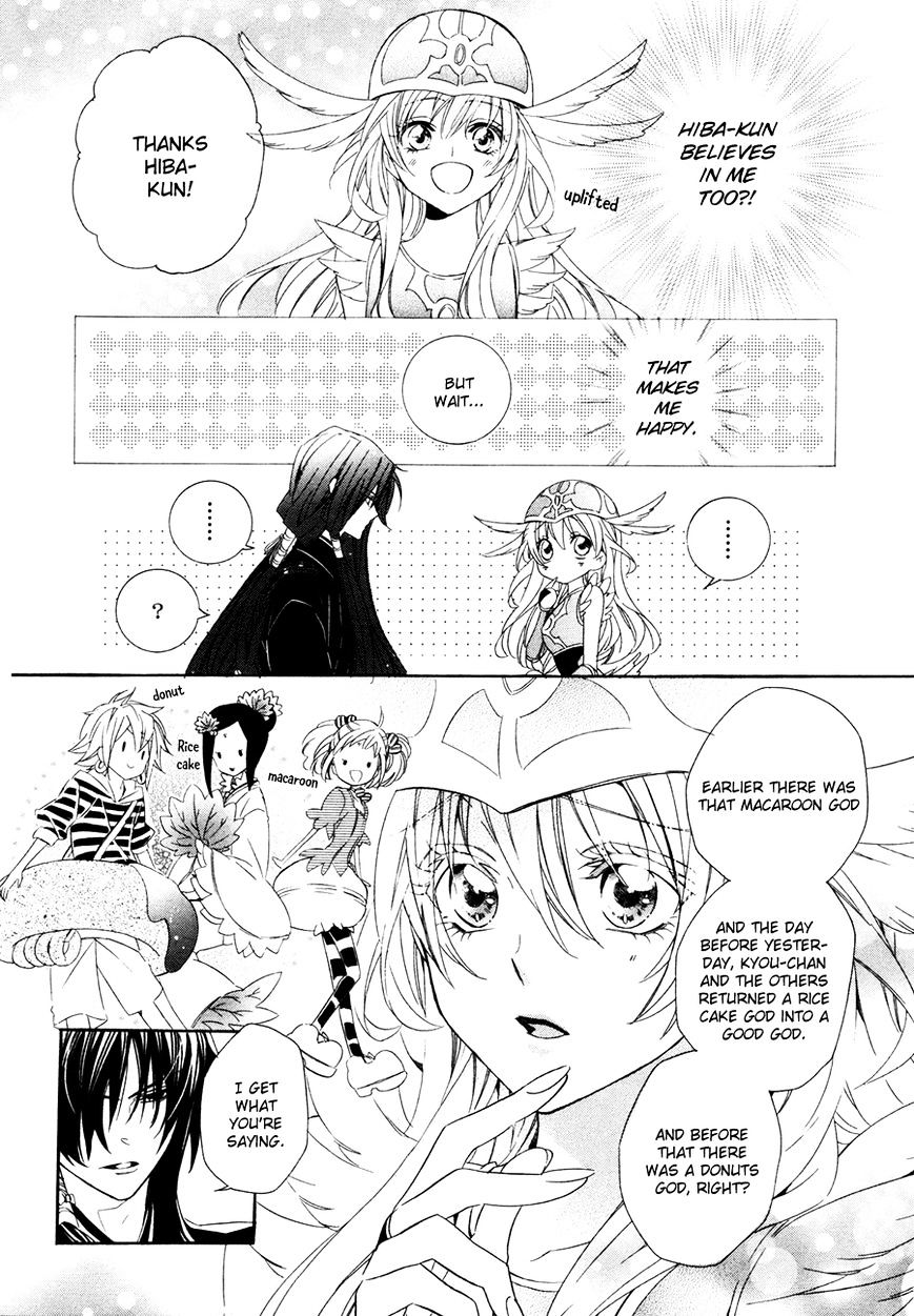 Kami-Sama Gakuen @ Armeria - Chapter 16 : Fixed