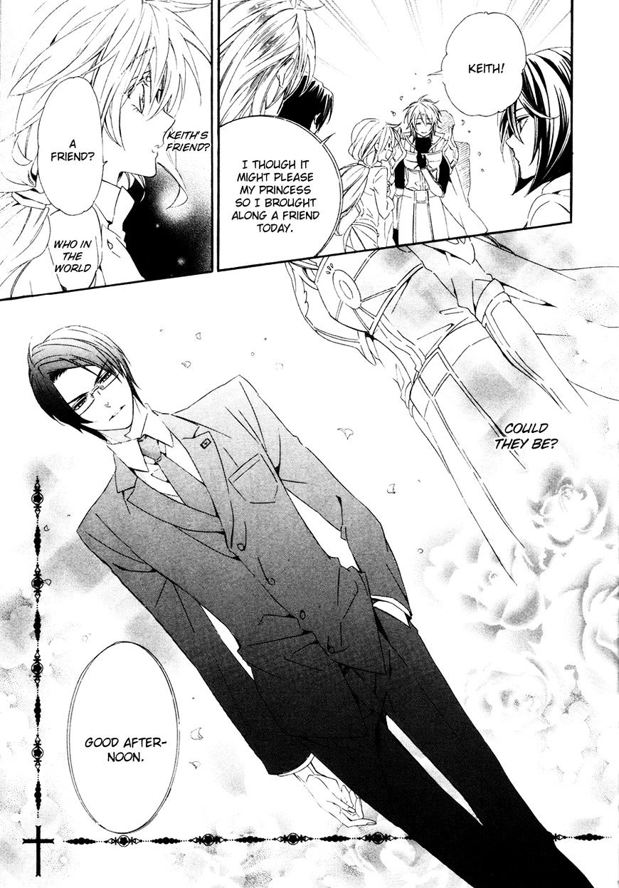 Kami-Sama Gakuen @ Armeria - Chapter 16 : Fixed