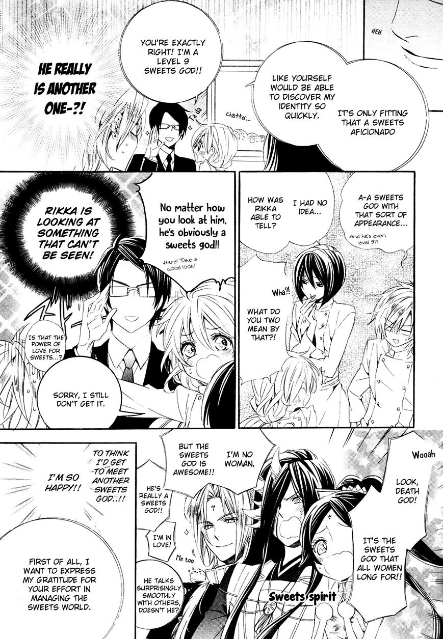 Kami-Sama Gakuen @ Armeria - Chapter 16 : Fixed