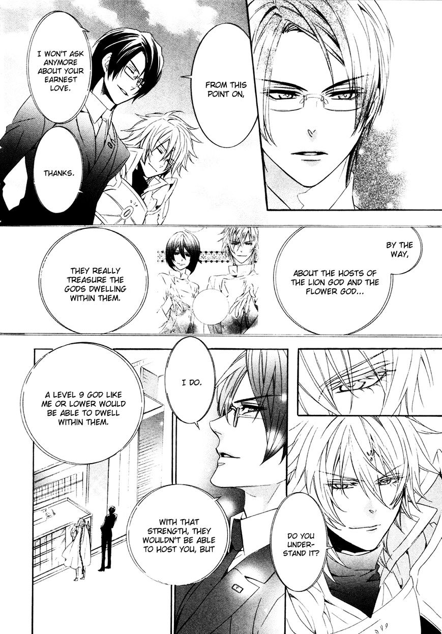 Kami-Sama Gakuen @ Armeria - Chapter 16 : Fixed